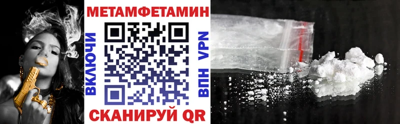 АМФ VHQ  сколько стоит  Аткарск 