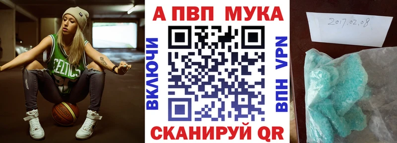Альфа ПВП СК КРИС  Аткарск 