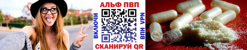 A-PVP крисы CK Аткарск