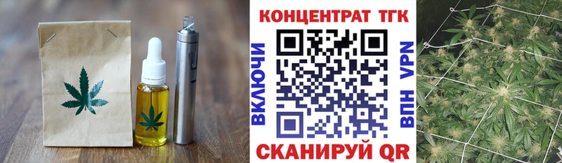 купить наркоту  Аткарск  Canna-Cookies марихуана 