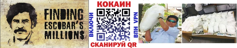 COCAIN Боливия  Аткарск 