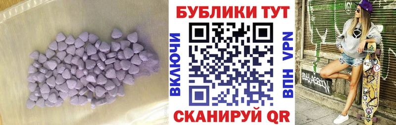 ЭКСТАЗИ Punisher  где можно купить наркотик  мега сайт  Аткарск 