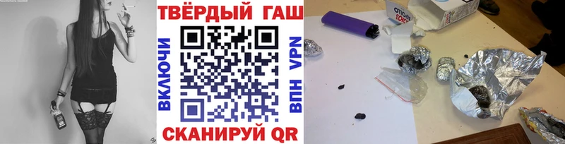 ГАШИШ ice o lator  Аткарск 