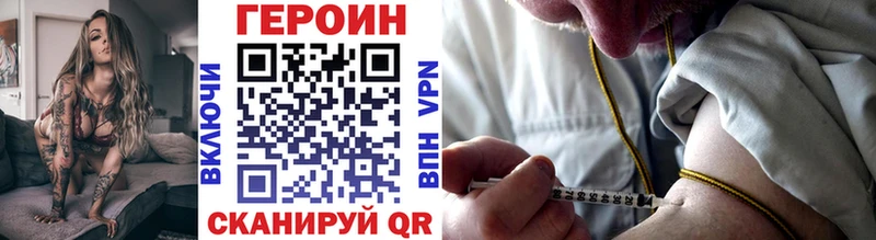 купить закладку  Аткарск  Героин Афган 