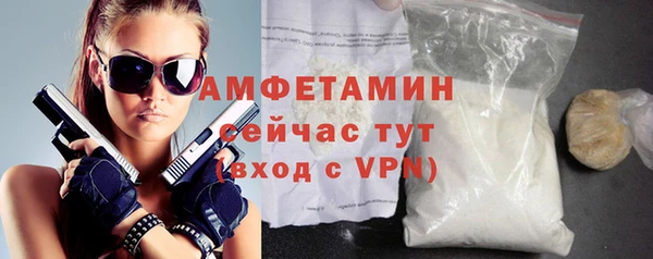 твердый Покровск