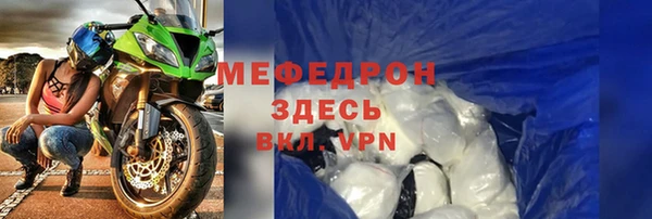 mdpv Инсар