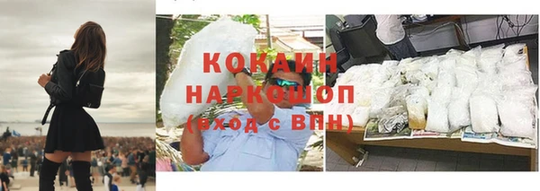 твердый Покровск