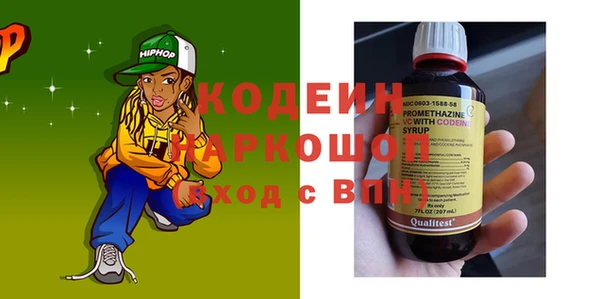 твердый Покровск