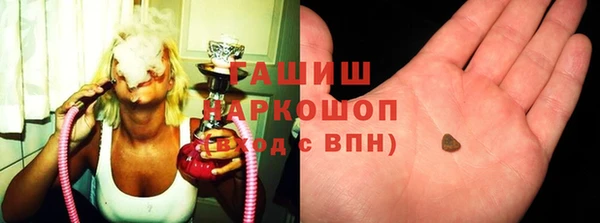твердый Покровск