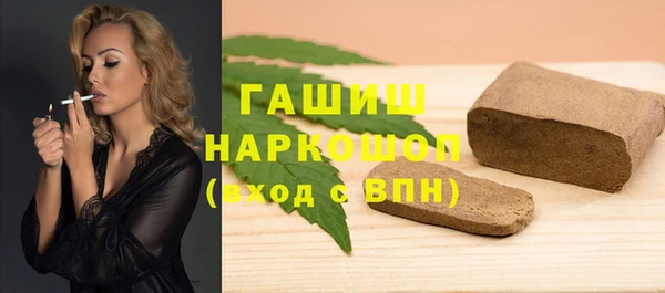 твердый Покровск