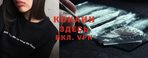 МДМА Покров