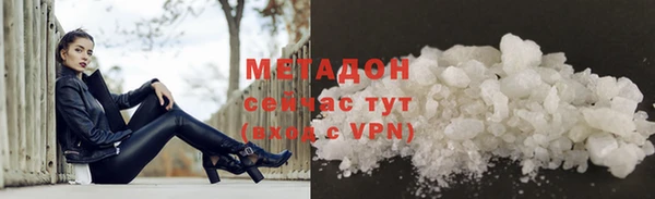 МДМА Покров