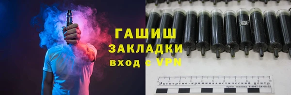 твердый Покровск