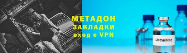 МДМА Покров