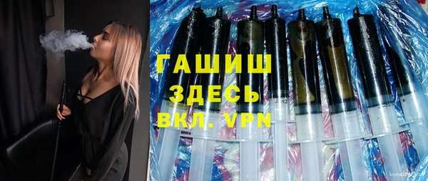 твердый Покровск