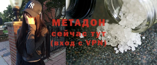 твердый Покровск