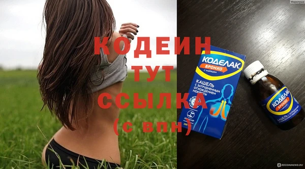 МДМА Покров