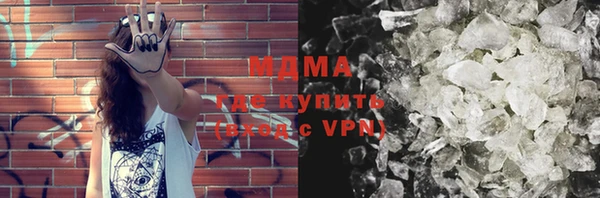 МДМА Покров