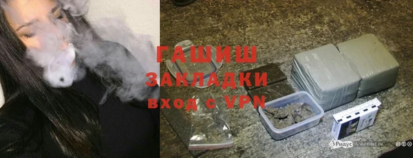 твердый Покровск