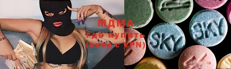 MDMA молли  мега ссылки  Аткарск 