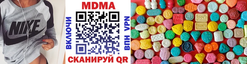 omg   мориарти клад  MDMA VHQ  Аткарск 