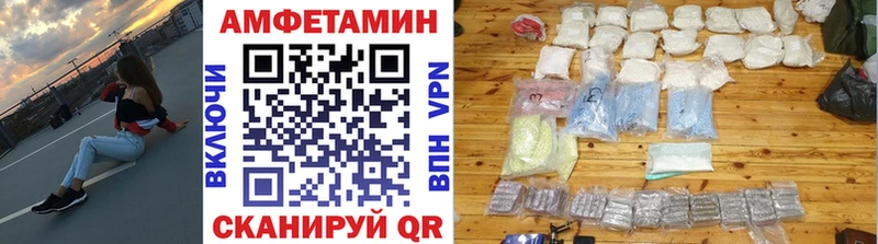 МЕТАМФЕТАМИН пудра  Аткарск 