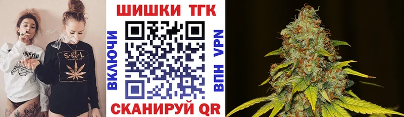 Бошки марихуана семена Аткарск